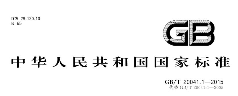 KBG管?chē)?guó)家標(biāo)準(zhǔn)